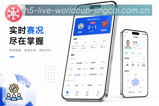 <strong>世界杯竞猜</strong>清晰入口栏目预览