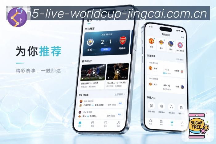 世界杯竞猜体育竞猜APP访问示意