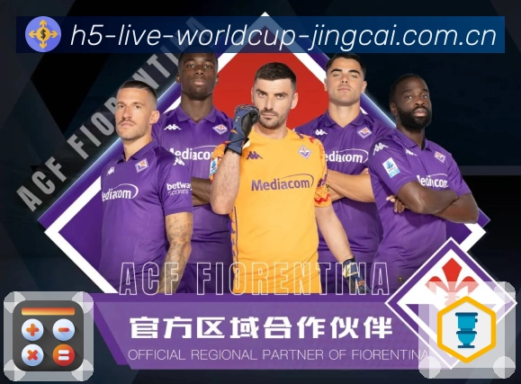 NBA直播